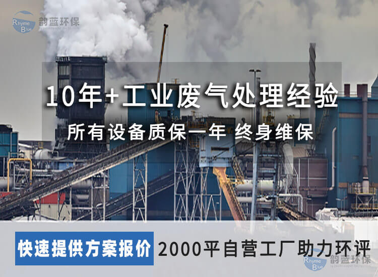 尾氣處理裝置有哪些？尾氣污染防治的有效裝置